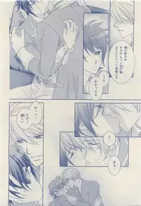 MAGAZINE BE×BOY 2015-04