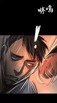 姐姐:莲 52-65+后记 [完结][Chinese]