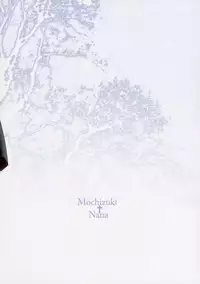 (C73) [Tenjikuya (Mochizuki Nana)] SnowCross Requiem