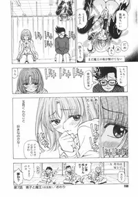 [Kuroiwa Yoshihiro] Outama