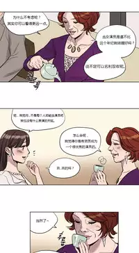 [Ramjak] Atonement Camp Ch.0-34 (Chinese)