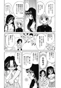 [Kirisawa Mint] Energya