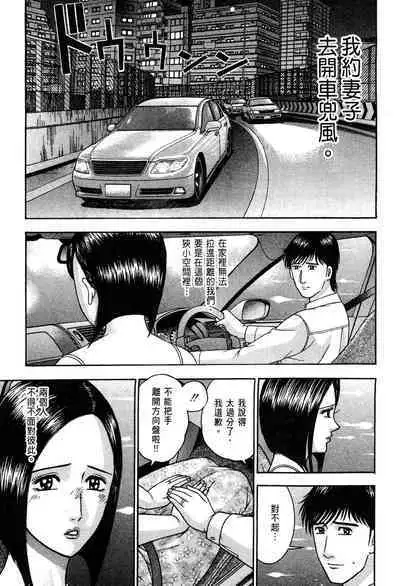 Gendai Bijinzuma Zukan | 現代美人妻圖鑑