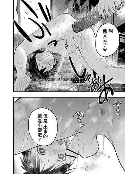 Senpai to anaru kaihatsu! Shiofuki jigoku! | 与前辈一起进行肛门开发！潮吹地狱！