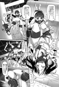 [Sakazaki Freddie] Niku Fes ~Sakazaki Freddie no Chigoku Ezu~ [Digital]