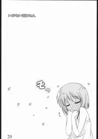 [Archives (Hechi)] Oneechan Daisuki! 2 (Fruits Basket)