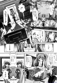 Comic Shingeki 2009-12