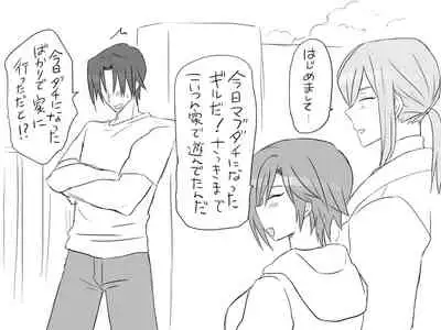 Changed into a Girl, with My Best Friend