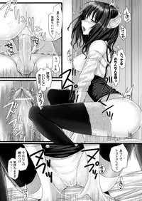 COMIC Unreal 2013-04 Vol.42 [Digital]