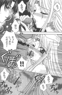 [DIVA (Aikawa Kumika)] VALHALLA (Valkyrie Profile)