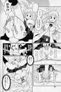 [Ryoji] Bunny Honey! (COMIC SIGMA 2010-11 Vol.50)