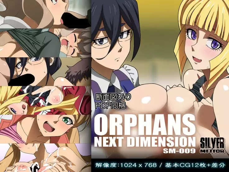ORPHANS NEXT DIMENSION