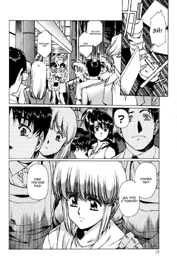 Satoshi Urushihara - Vampire Master rus 1