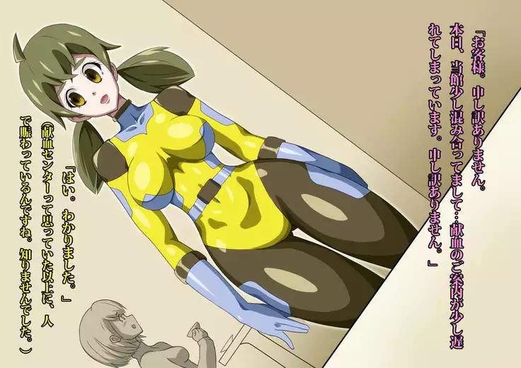 Gracewatt The Monsterizing