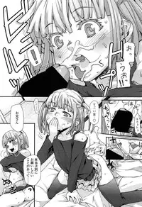 Comic LO 2013-11 Vol. 116