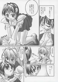 [Roshutsuhime] Okai Tenpurya