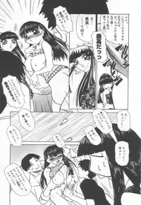 [LAZY CLUB] JikanDesuYo