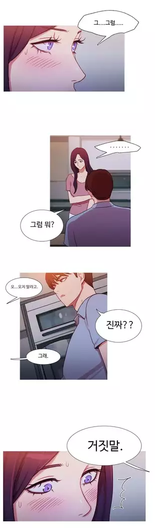 Scandal of the Witch Ch.0-29