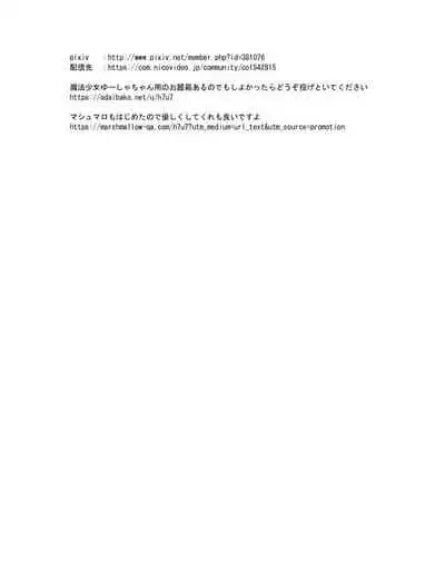 Bakunyuu JK Obenjo Debut