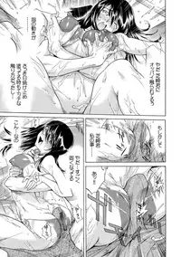 Yabai!! Hadaka de Densha ni Notchatta