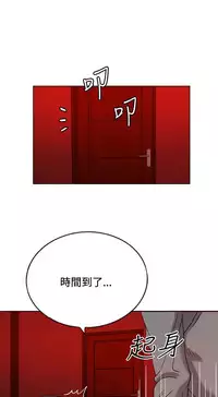 30cm立约人 第一季 [中国翻訳]