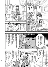 [Draw Two (Draw2)] PAT-RUSH [Digital]