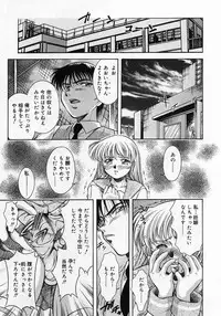 [Kirikaze] Anzu ~Kioku no Hakuhen~