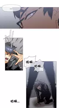 HouseHold Affairs 【卞赤鲤个人汉化】1~35话(持续更新中)