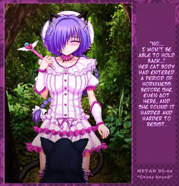 Cross breed_MEYAO!! DL-02