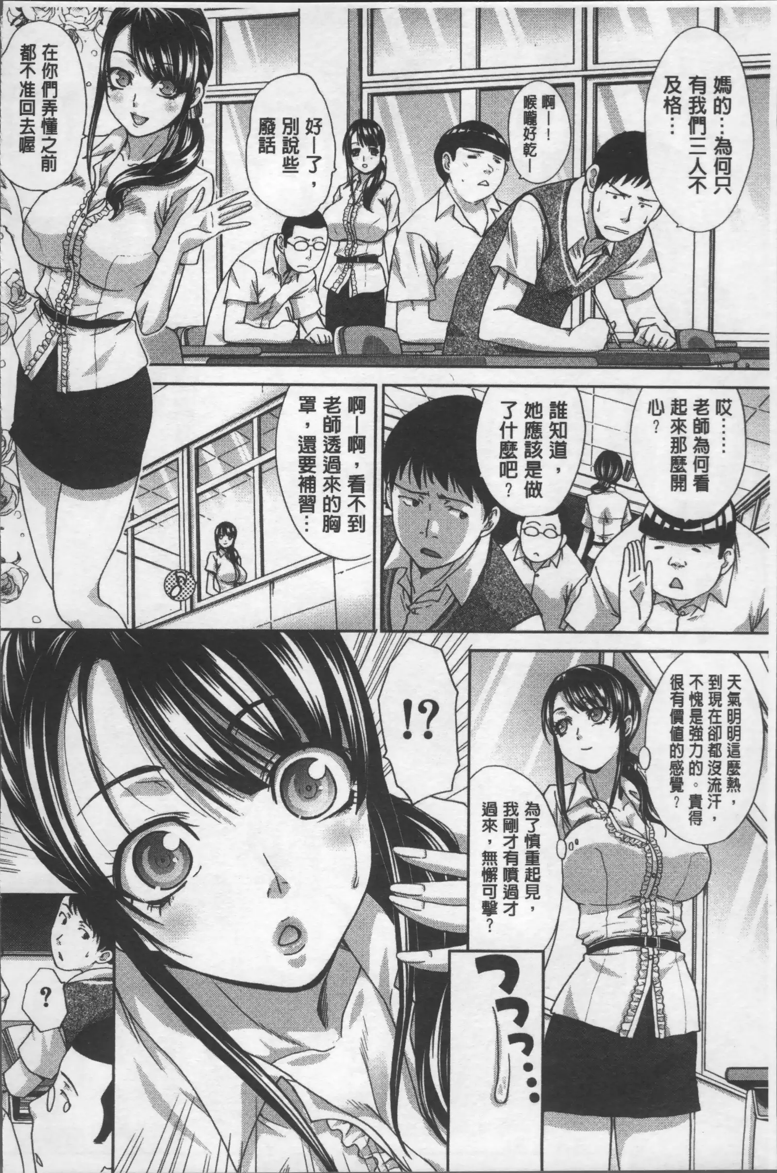 Animator, Iede Shoujo o Hirou.