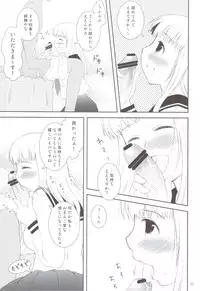 (C79) [Toumei Tsuushin (Hanapin)] Onedari Joshikousei (Koe de Oshigoto!)