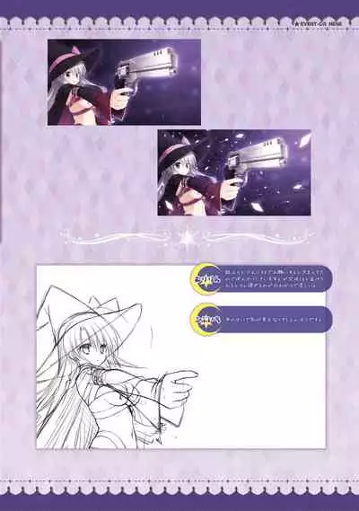 SABBAT OF THE WITCH OFFICIAL VISUAL FAN BOOK