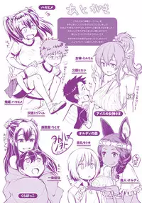 [Takahashi Note] Sakusei Carnival - It's Carnival of sucks sperm! | 搾精的嘉年華會 [Chinese]