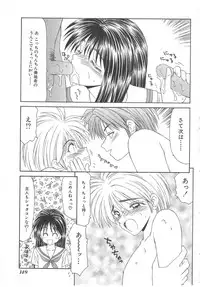 [Ikoma Ippei] Inu Miboujin