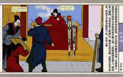 秋风辞【全本】