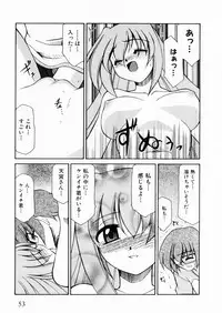 [Anthology] Suisei Tenshi Prima Veil Zwei Anthology Comic EX