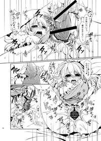 [ITIBOSI (Takatsuki Ichi)] APRONA HONEY (THE IDOLM@STER) [Digital]