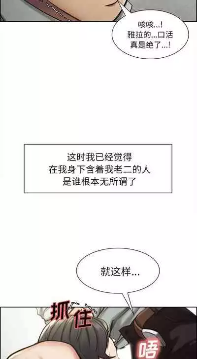 岳母家的刺激生活 1-50