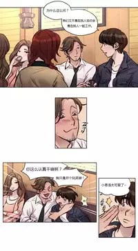 [Ramjak] Atonement Camp Ch.0-34 (Chinese)