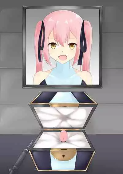 破変戦姫エリカ ~物言わぬモノに堕つ~