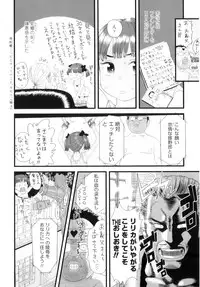 [Molokonomi] Shicha Yadayo