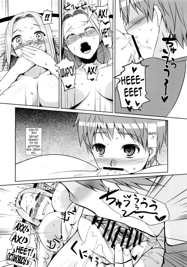 RIDER:BEYOND ECLIPSE