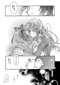 (C76) [Oidemase Gesshokudou (Byakuya Yuu)] RURI-IRO (Celestial Silfade Story)