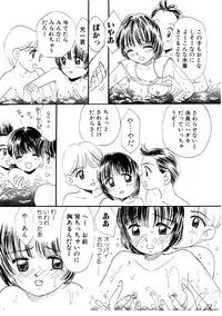 [MIKARIN]I "Cyai-Cyai" Shitene | Please "Cyai-Cyai"