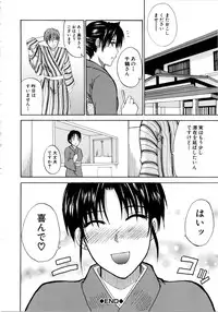 [Shunjou Shuusuke] Venus Rhapsody