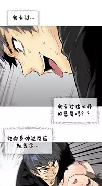 HouseHold Affairs 【卞赤鲤个人汉化】1~33话(持续更新中)