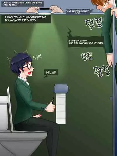 Your Mom Was Awesome