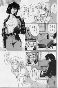 [Tsutsumi Akari] M -Maid-