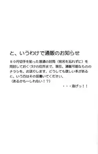 [Studio Kimigabuchi (Kimimaru)] Special Kimigabuchi 2000 Fuyu (Various)