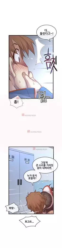 Master in My Dreams Ch.90-131